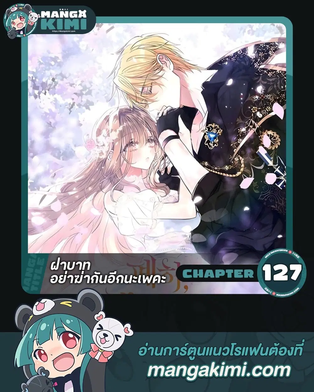 หน้า 1 จาก 33