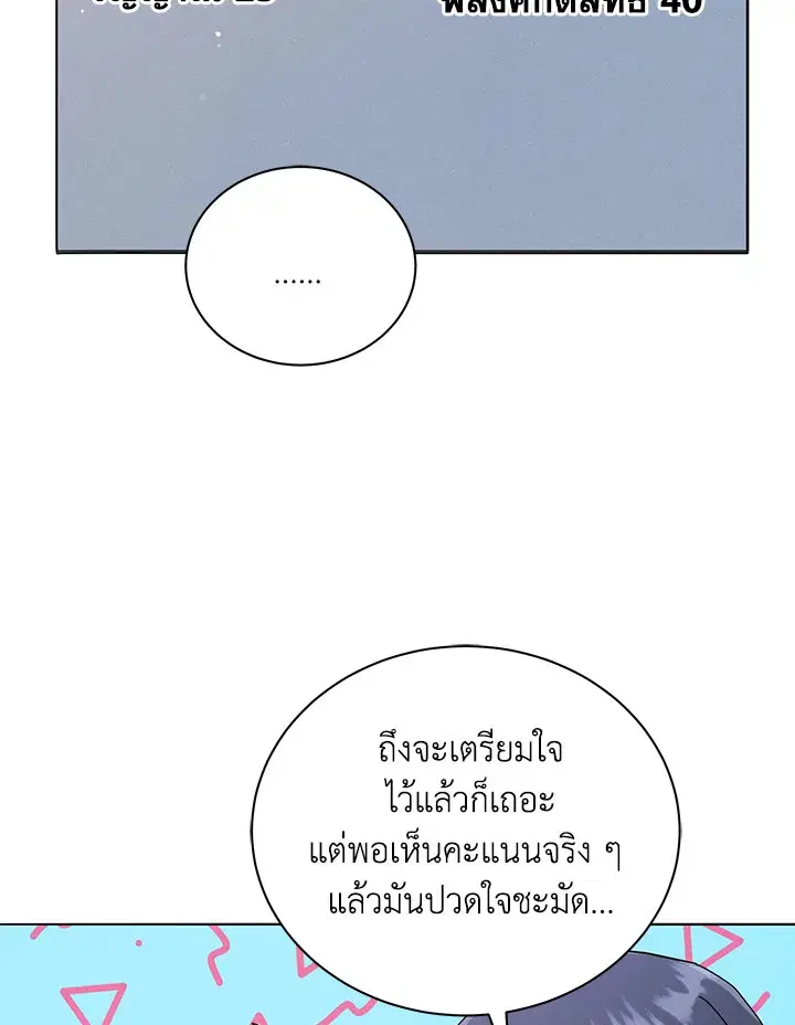 หน้า 42 จาก 119
