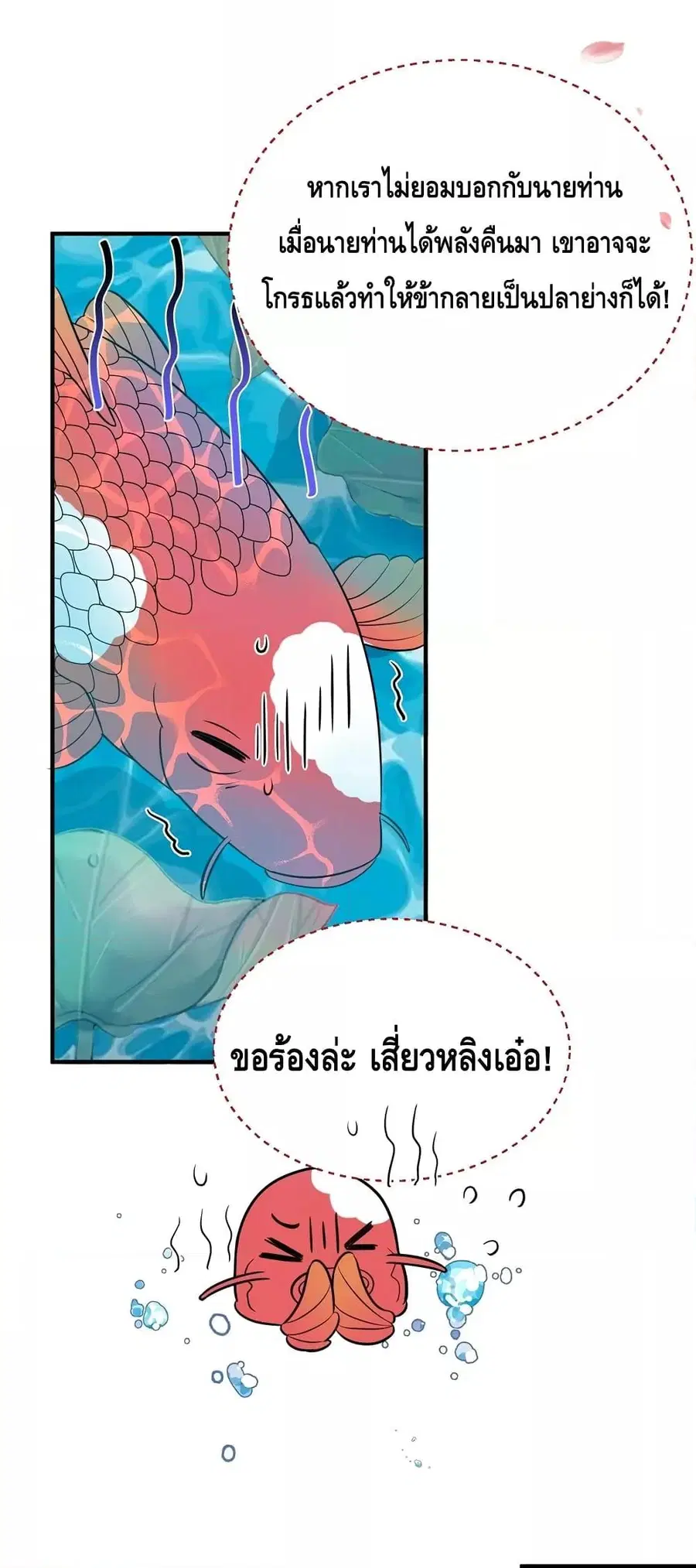 หน้า 18 จาก 32