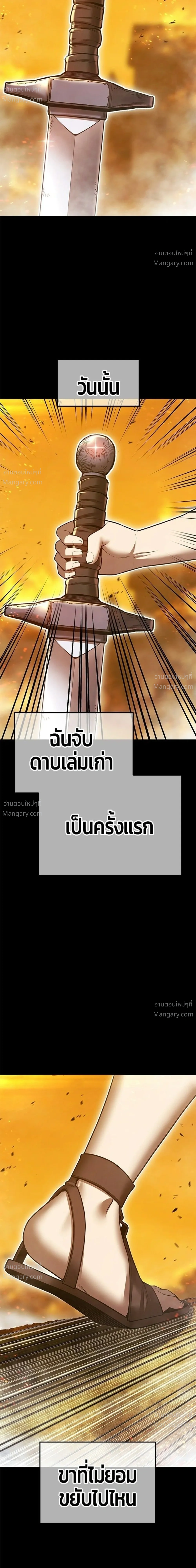 หน้า 16 จาก 148