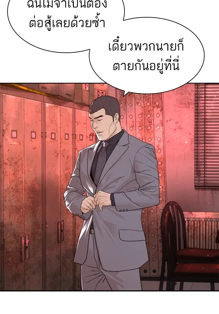 หน้า 70 จาก 165