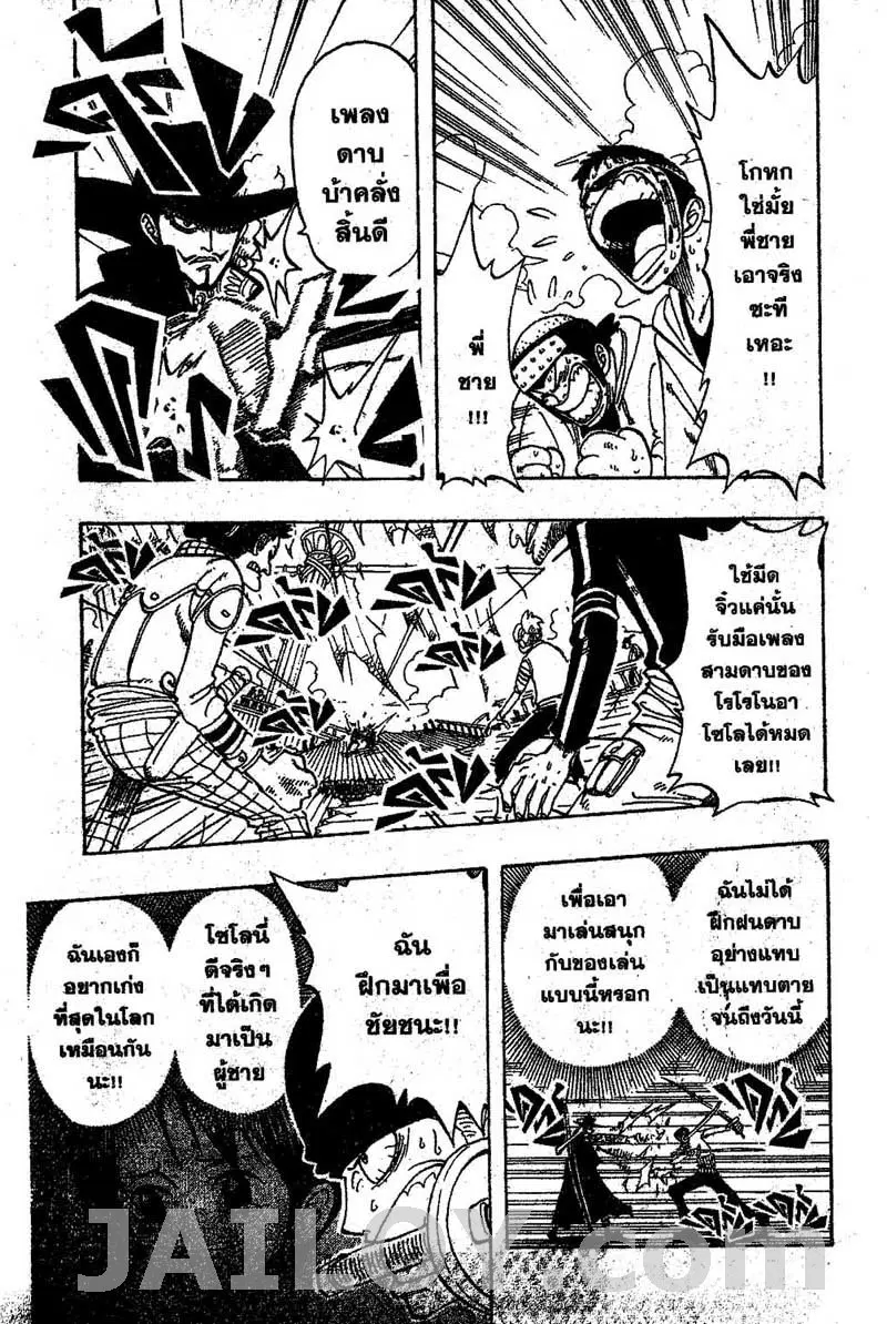 หน้า 9 จาก 20