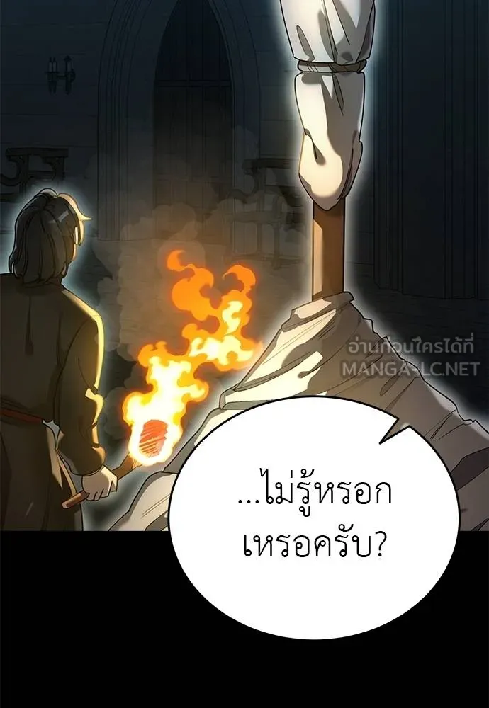 หน้า 2 จาก 171