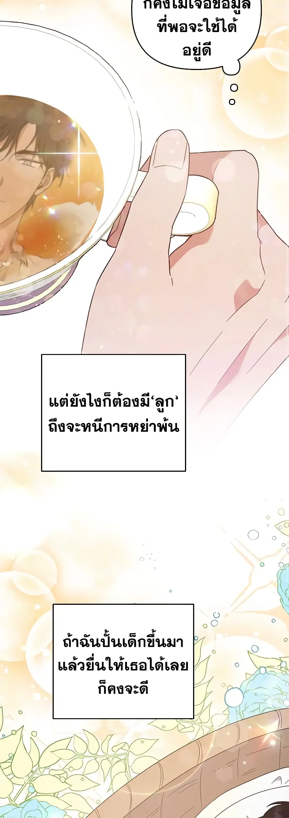 หน้า 22 จาก 45