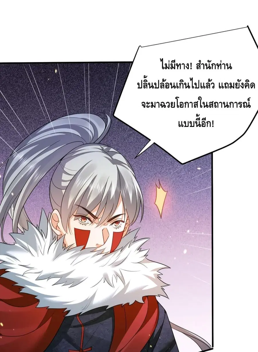 หน้า 17 จาก 39