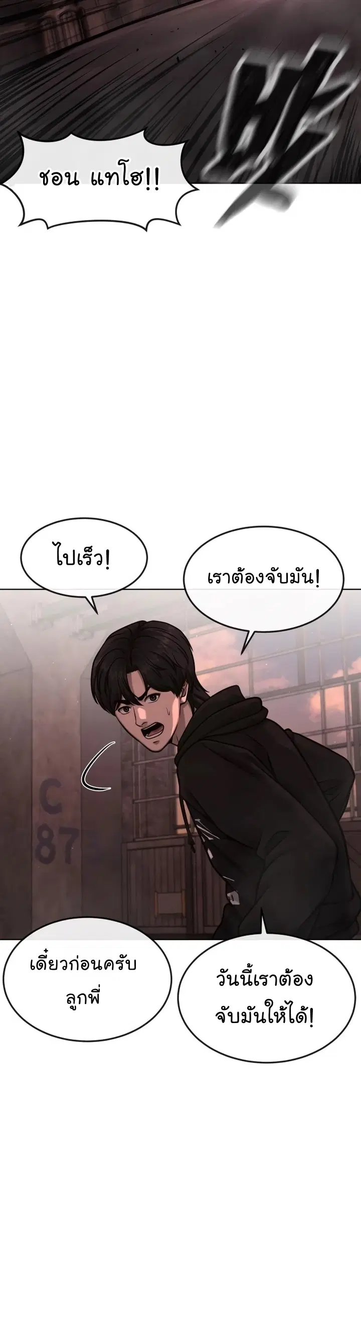 หน้า 52 จาก 74