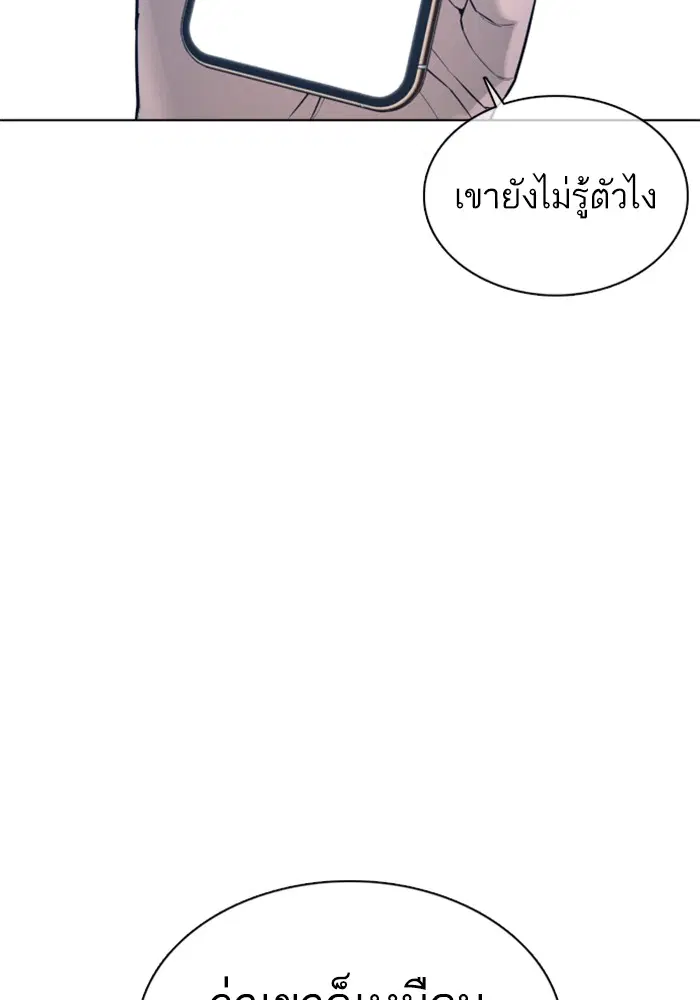 หน้า 101 จาก 157