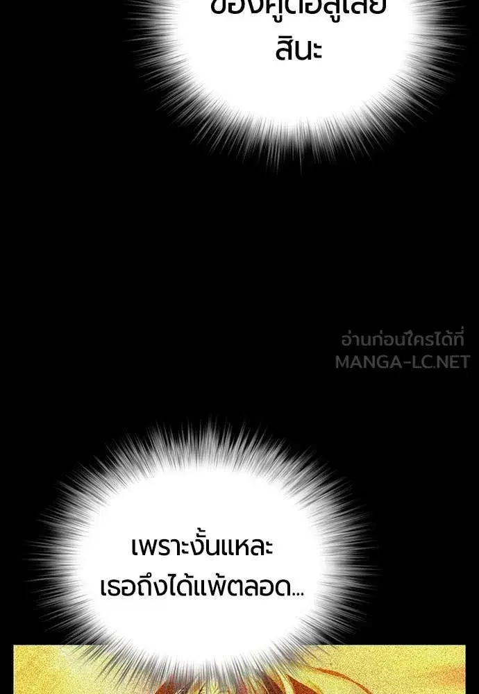 หน้า 7 จาก 212