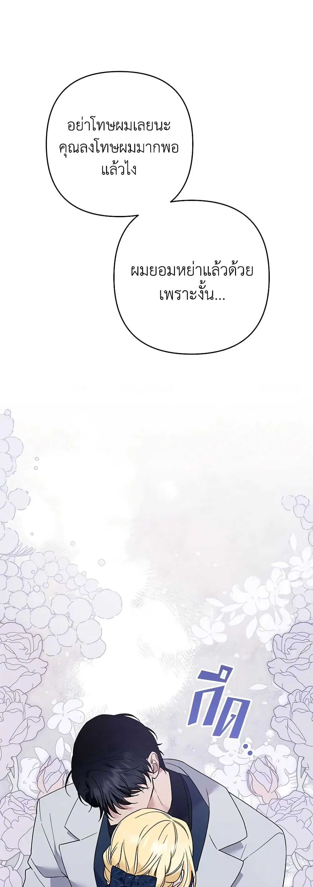 หน้า 20 จาก 39