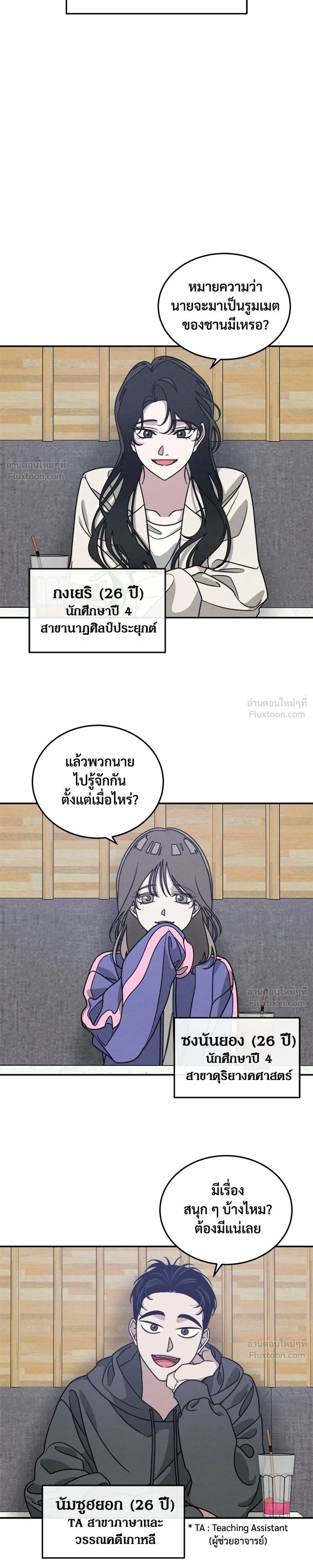 หน้า 23 จาก 24