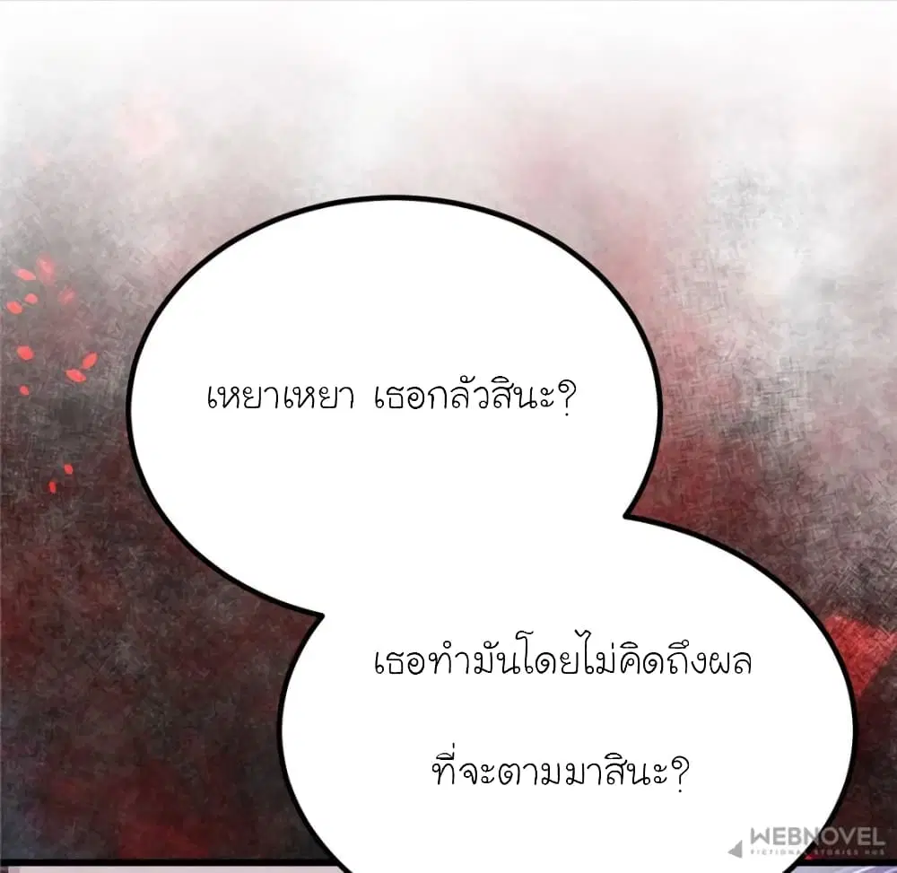 หน้า 7 จาก 75