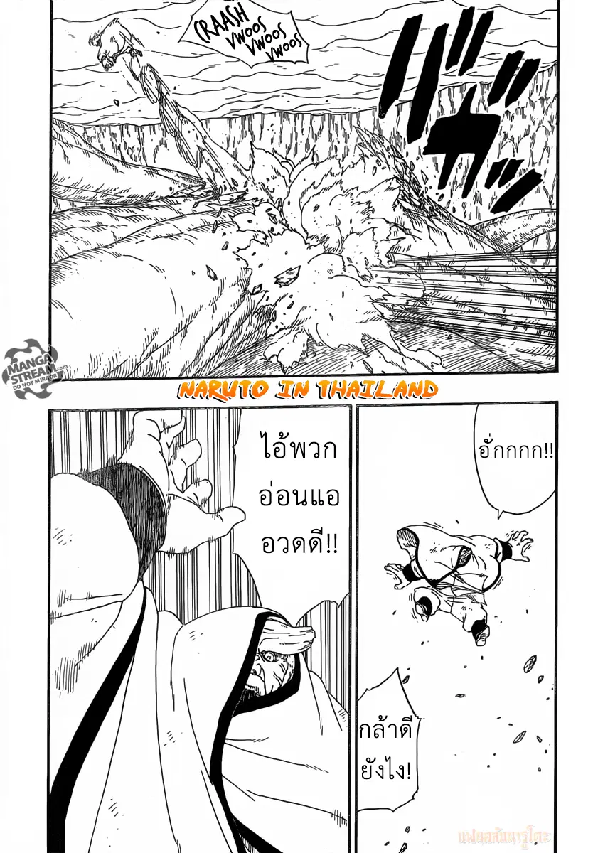 หน้า 25 จาก 46
