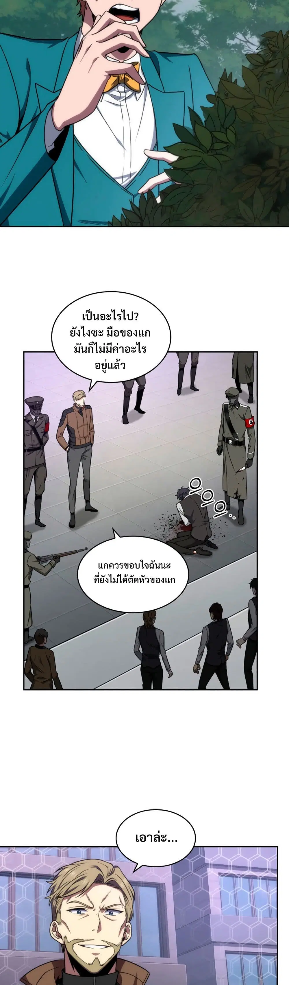 หน้า 17 จาก 40