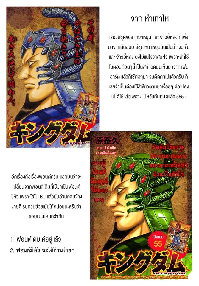 หน้า 19 จาก 19