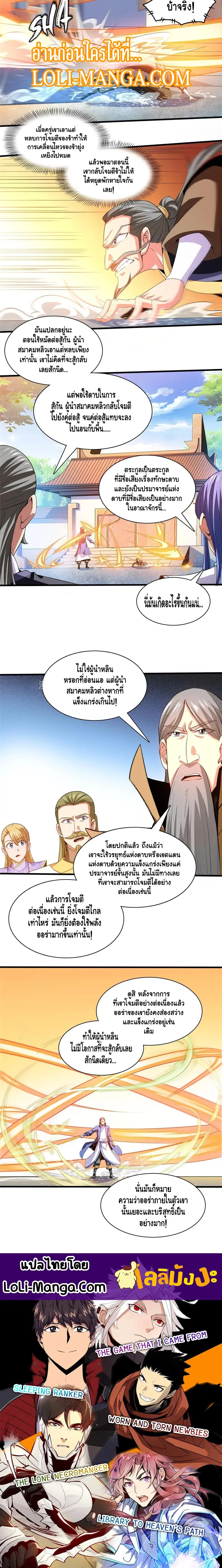 หน้า 5 จาก 5