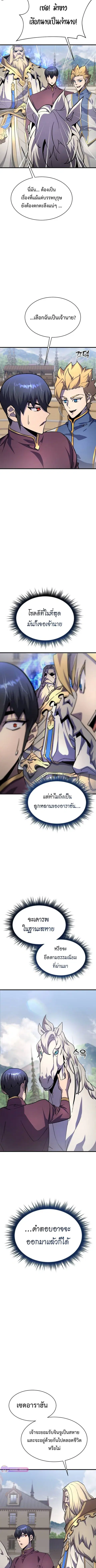 หน้า 7 จาก 16