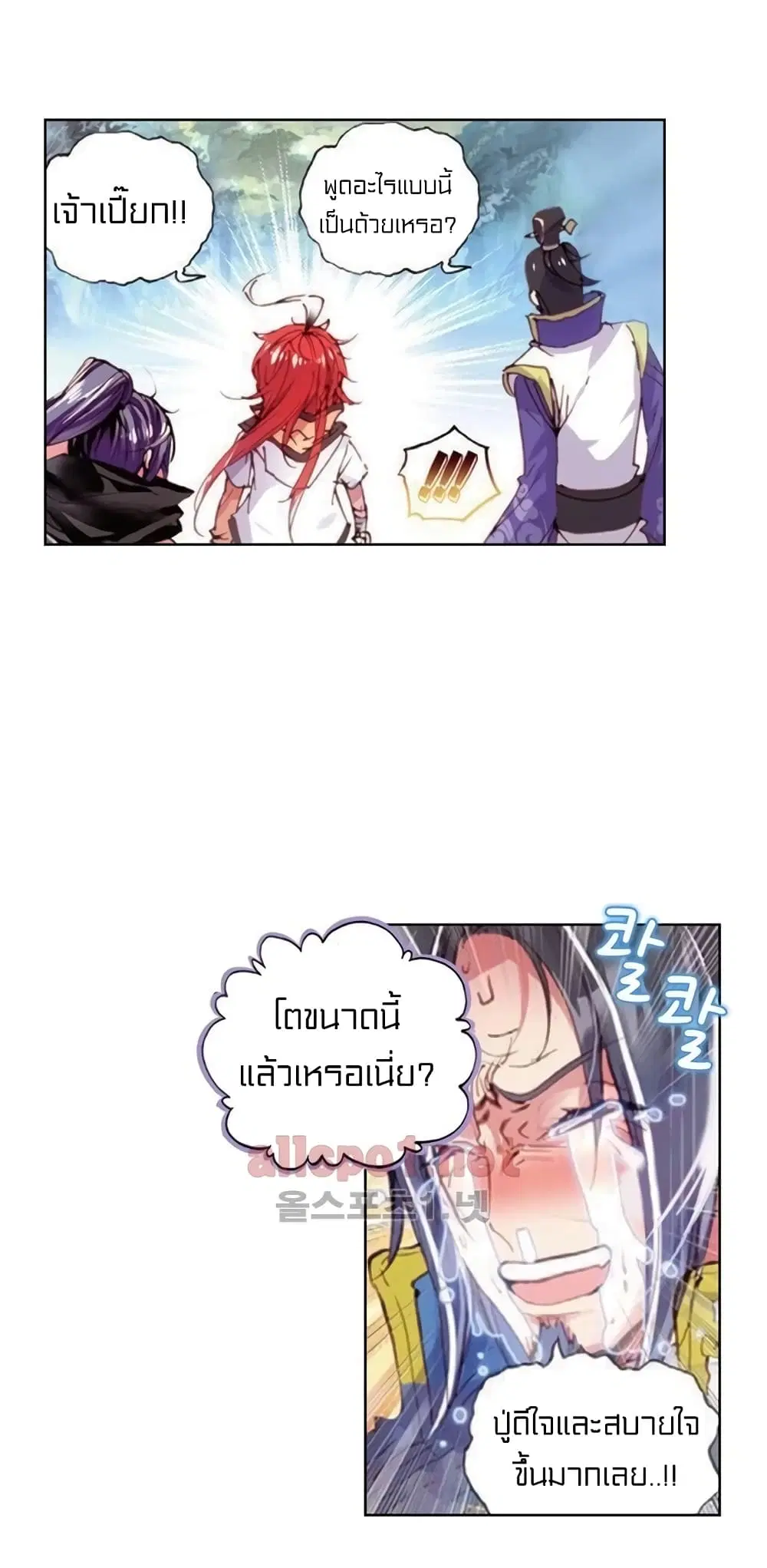 หน้า 32 จาก 42
