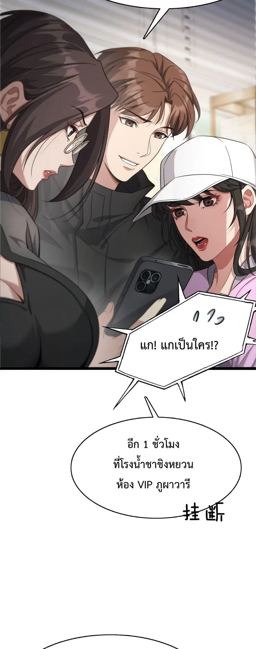 หน้า 6 จาก 42