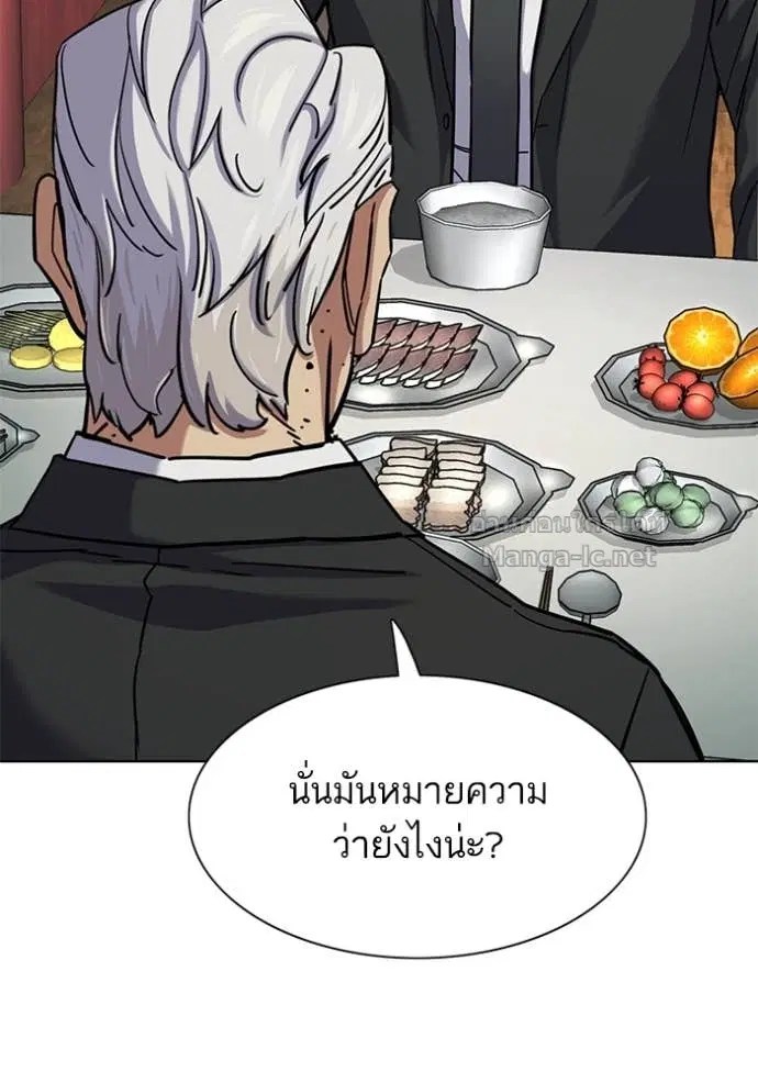 หน้า 130 จาก 150