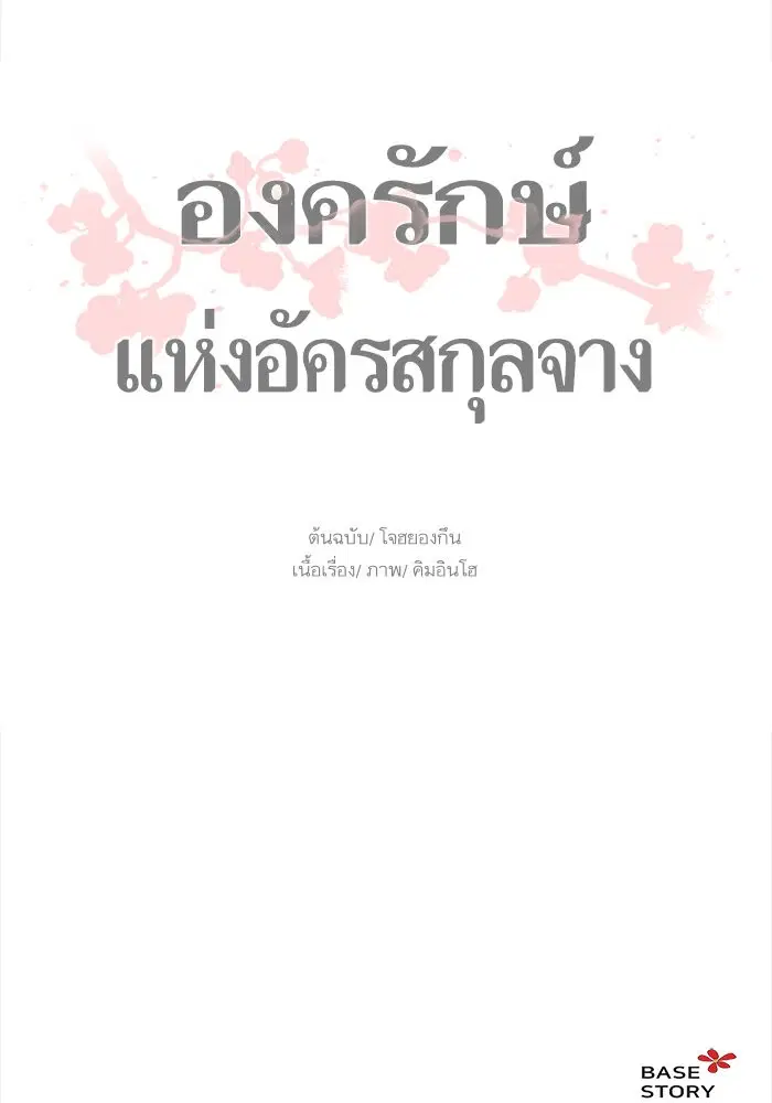 หน้า 61 จาก 61