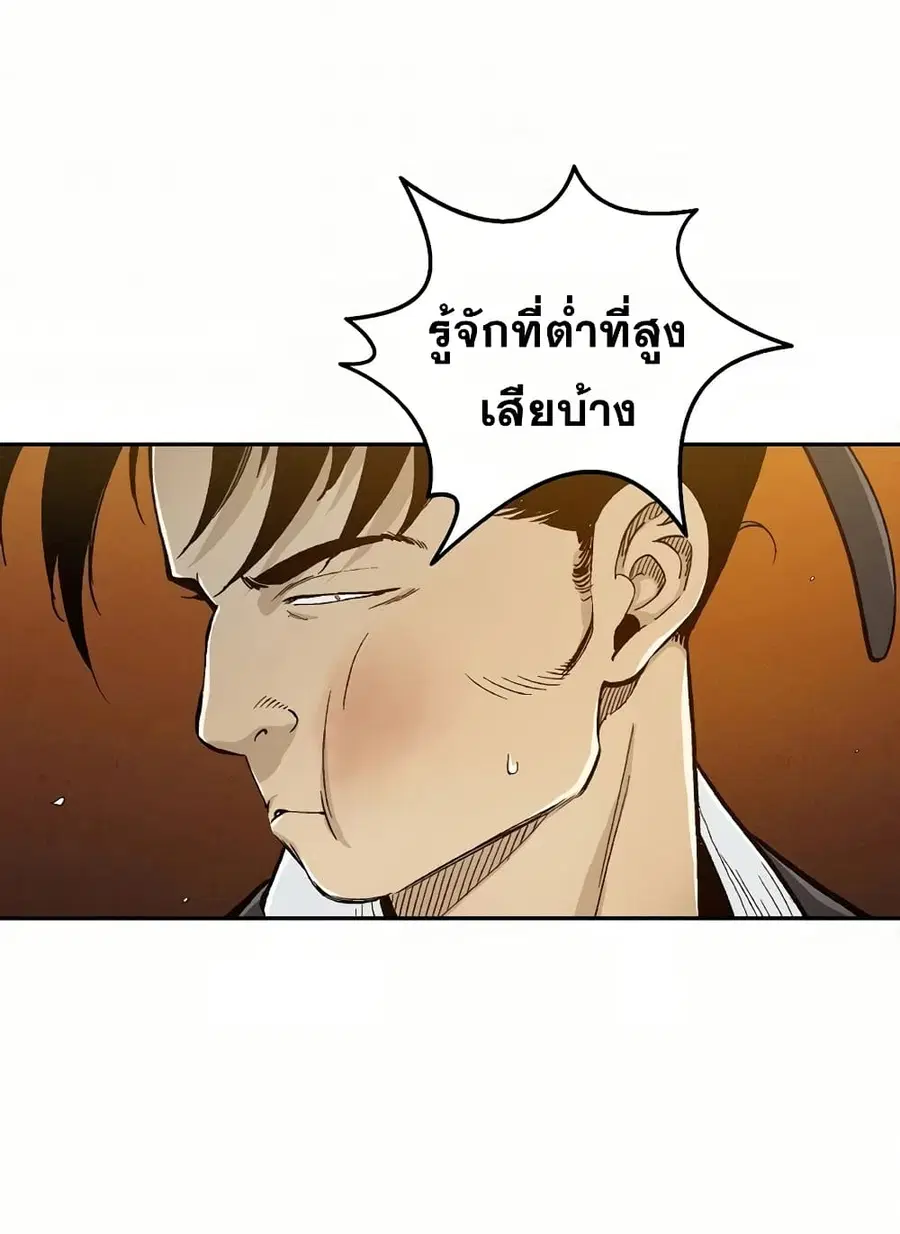 หน้า 53 จาก 84