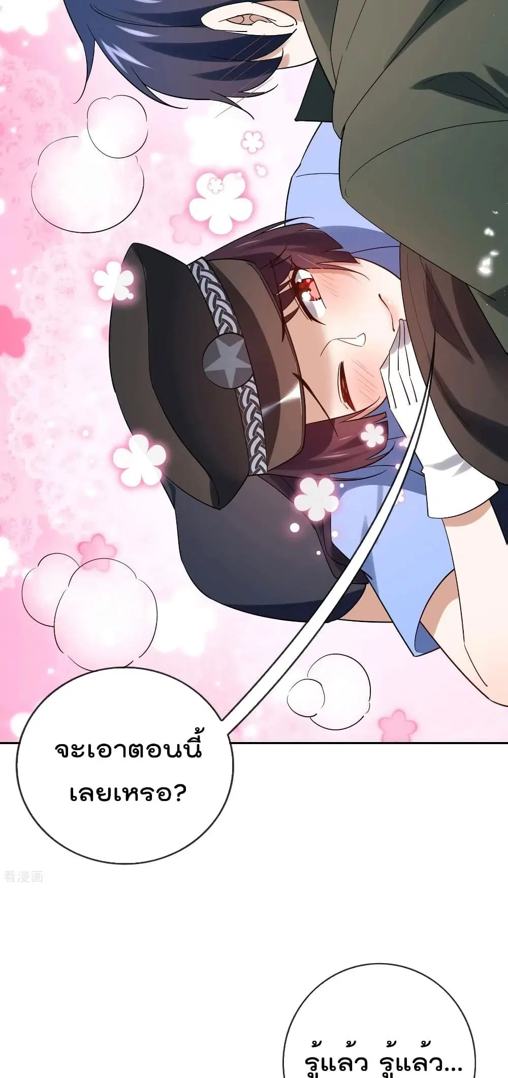 หน้า 37 จาก 42