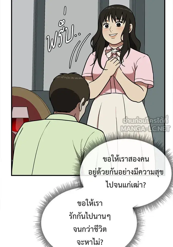 หน้า 30 จาก 166