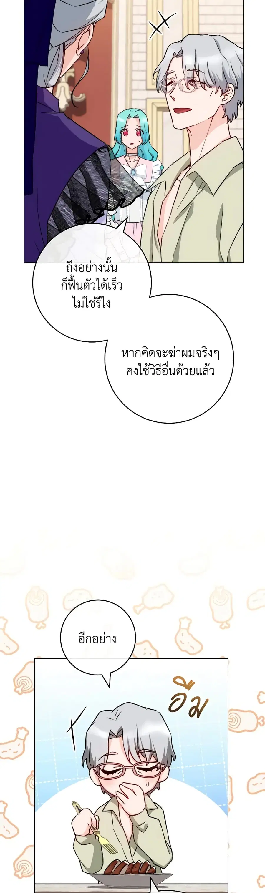 หน้า 17 จาก 41