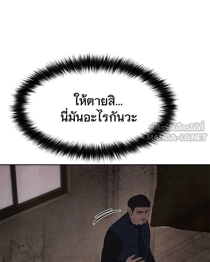 หน้า 190 จาก 219
