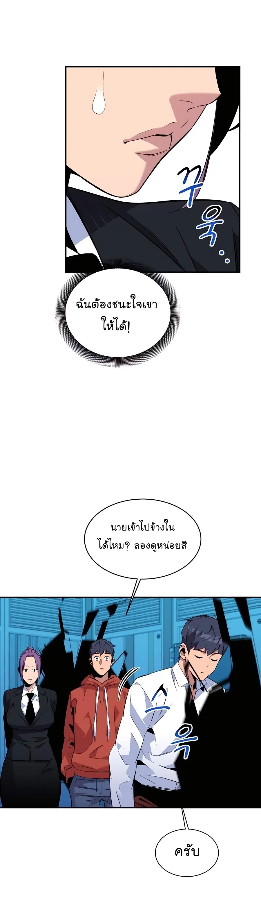 หน้า 48 จาก 56