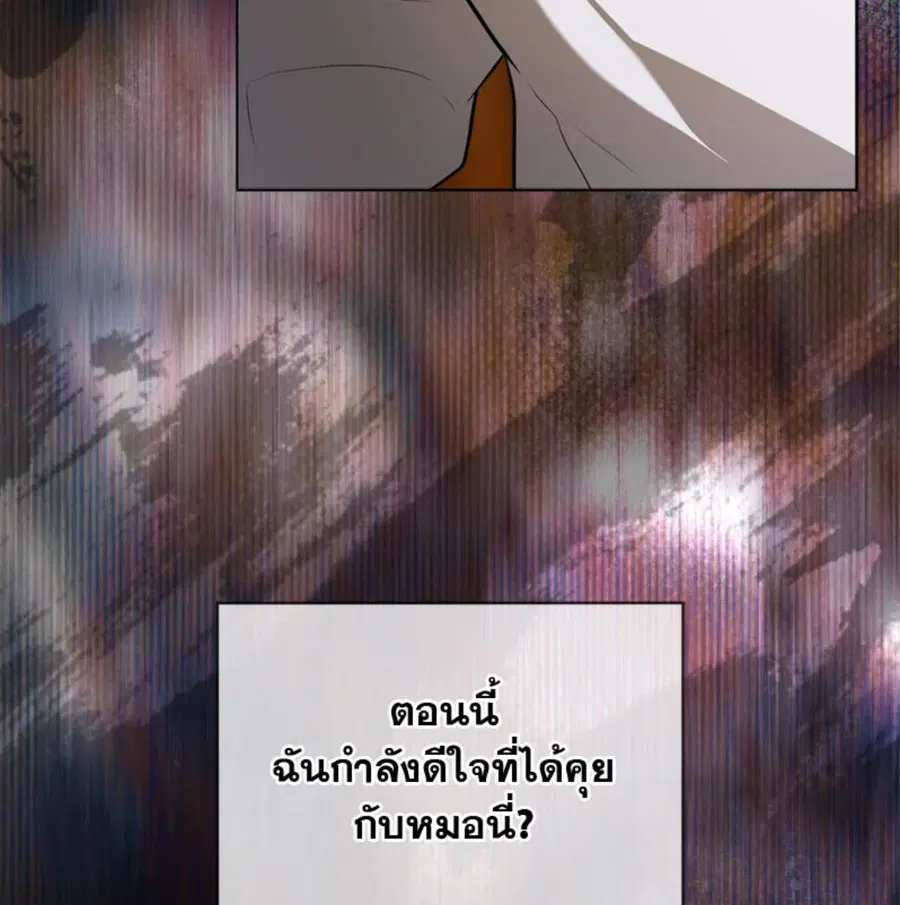 หน้า 30 จาก 146