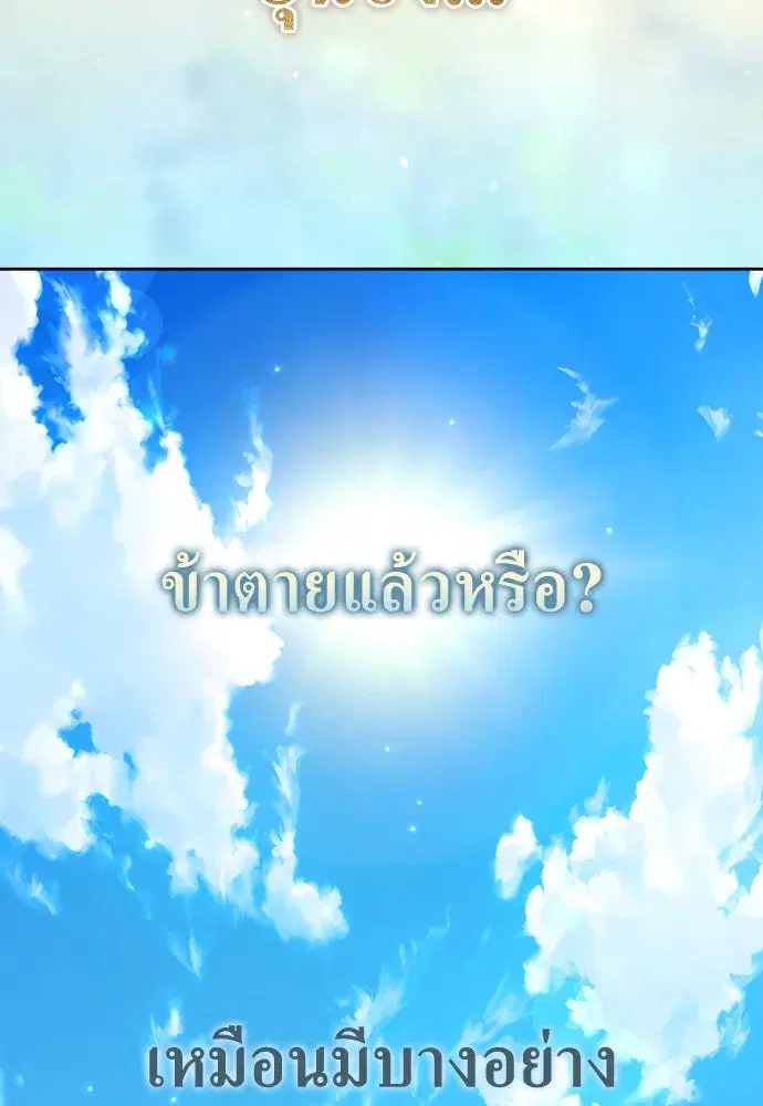 หน้า 4 จาก 125