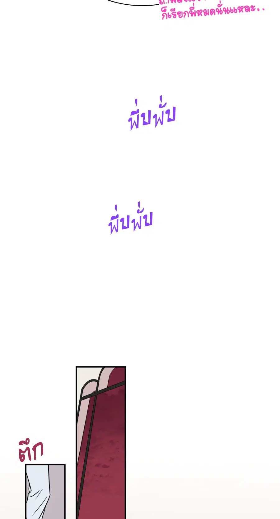 หน้า 39 จาก 68