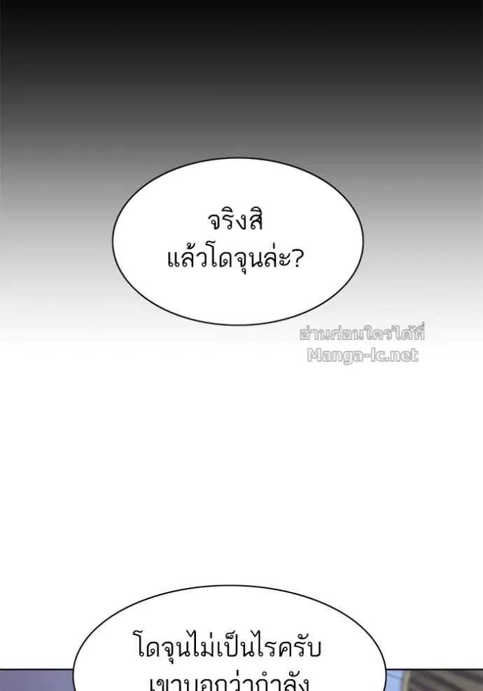 หน้า 87 จาก 117