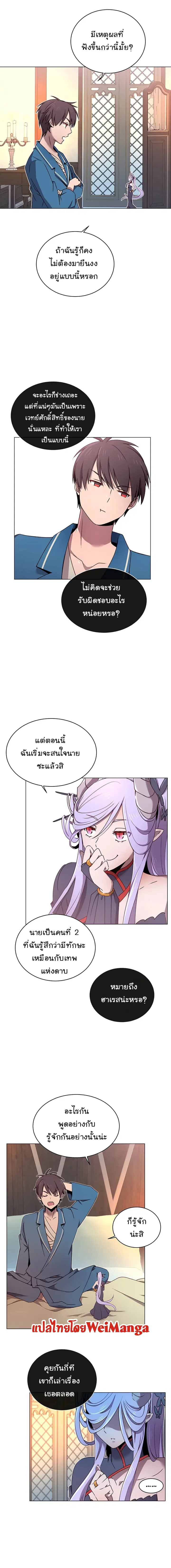 หน้า 6 จาก 18