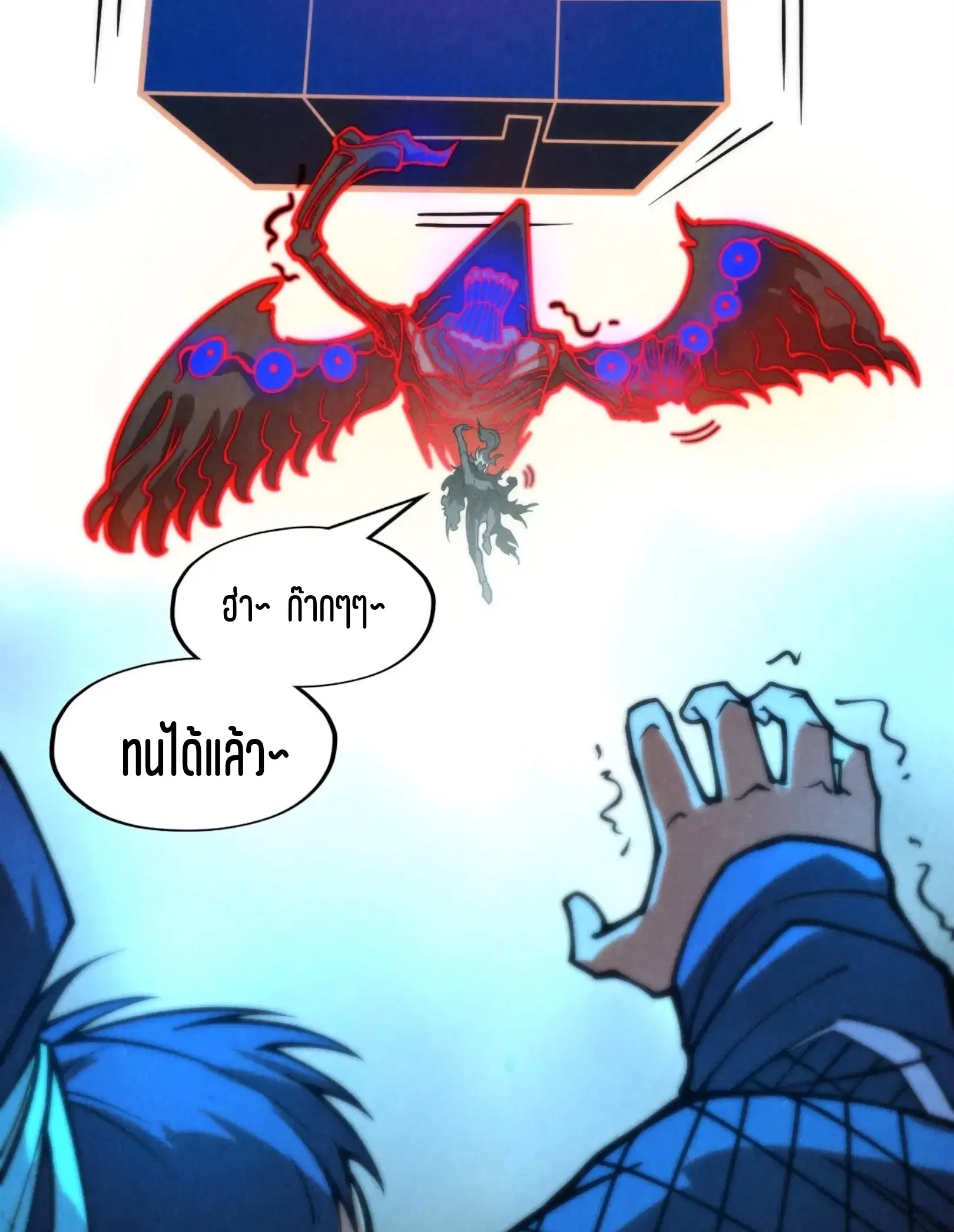 หน้า 60 จาก 76
