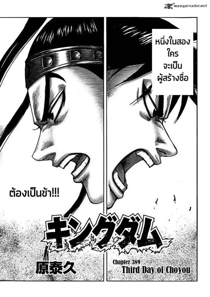 หน้า 1 จาก 17