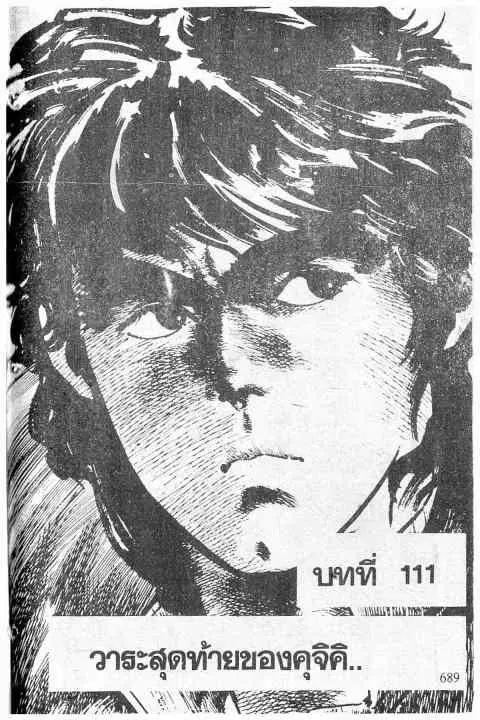 หน้า 1 จาก 22