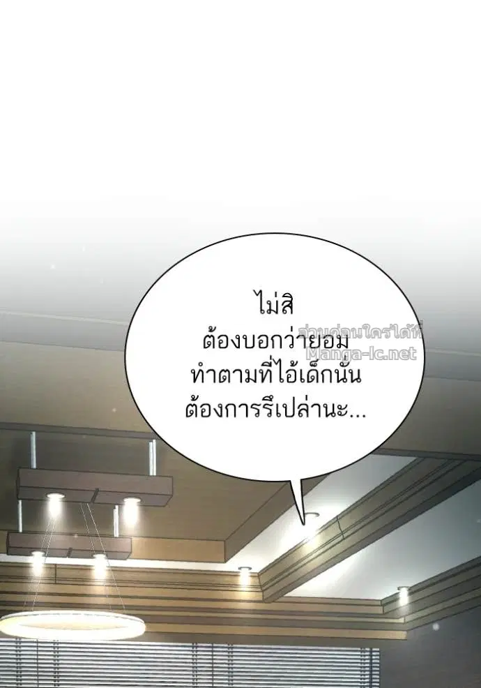 หน้า 144 จาก 147