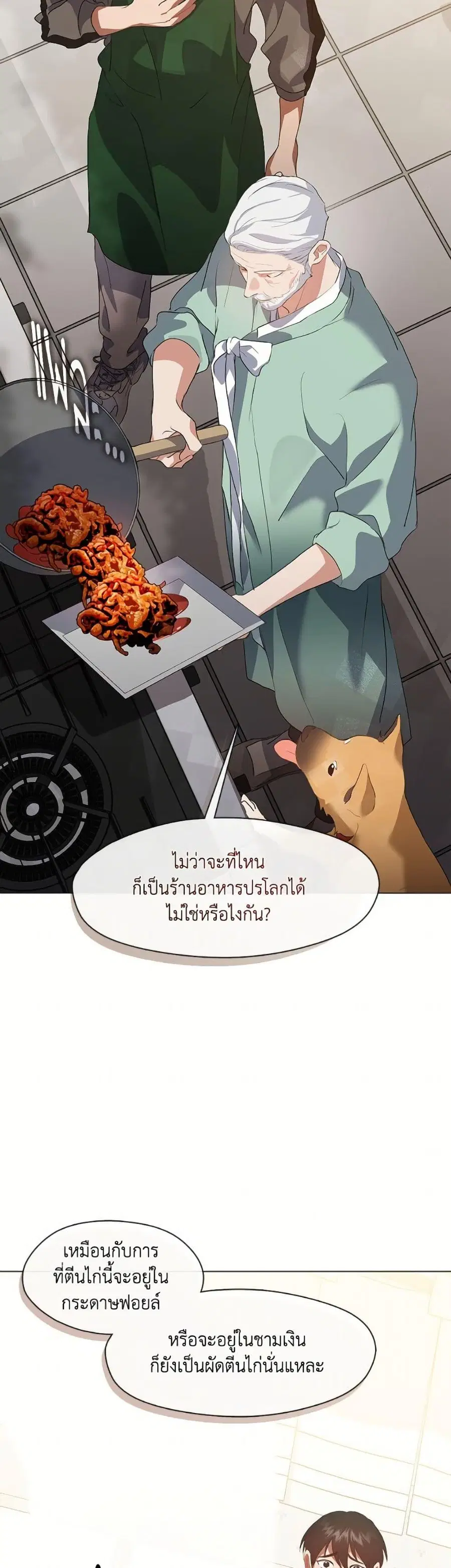 หน้า 9 จาก 52