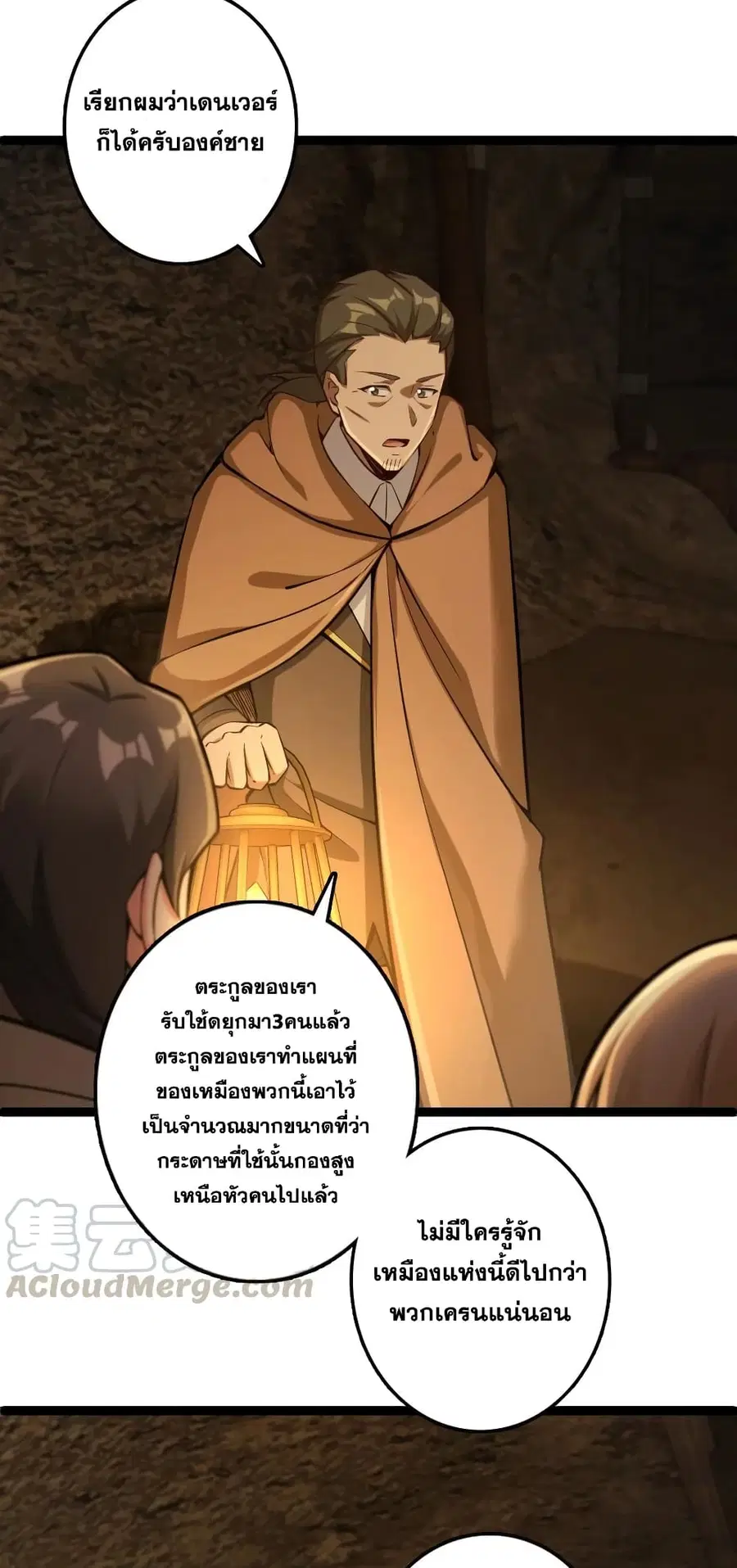 หน้า 2 จาก 23