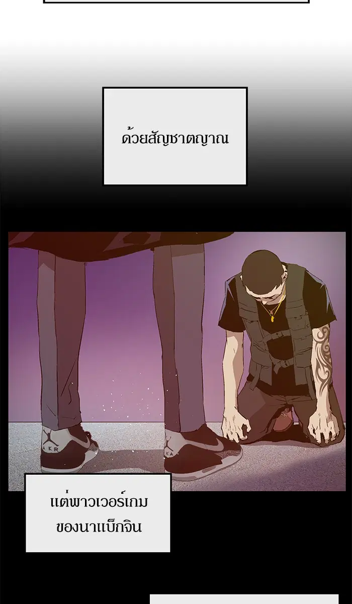 หน้า 29 จาก 75