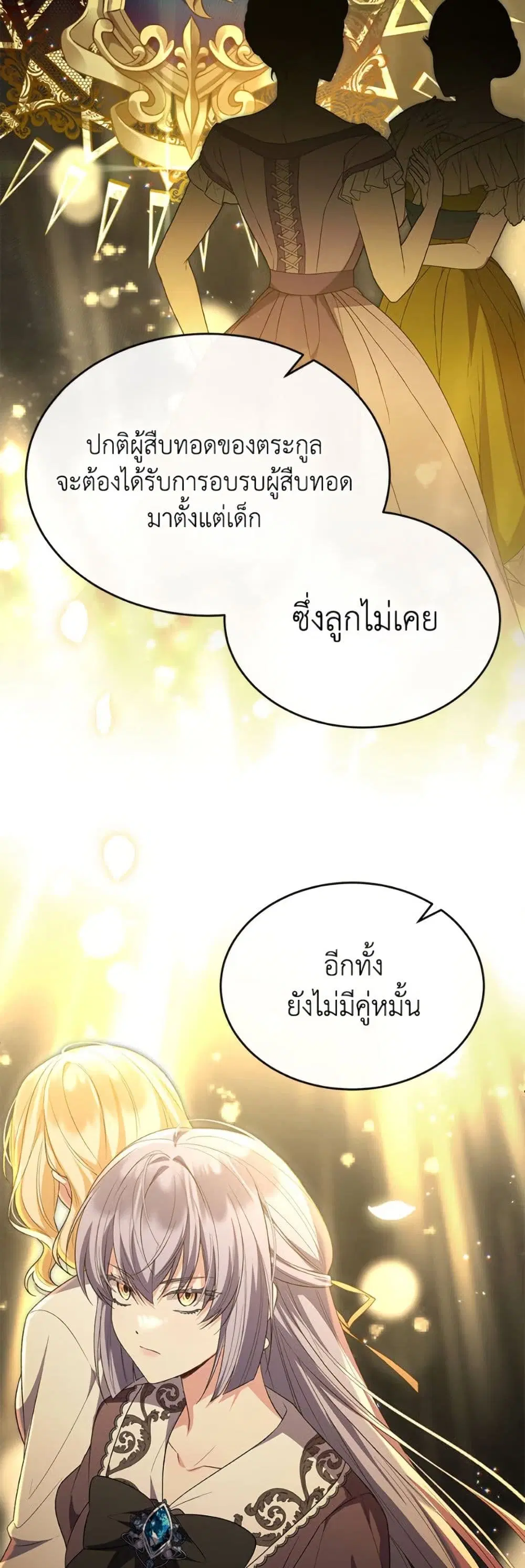 หน้า 15 จาก 49