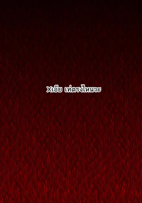 หน้า 13 จาก 162