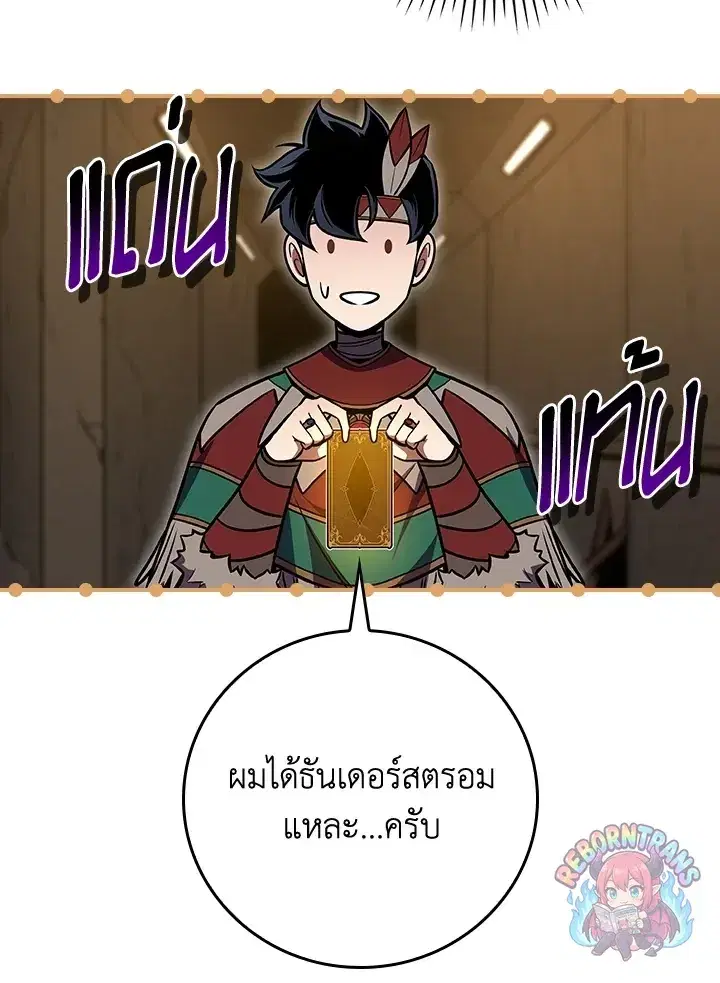 หน้า 60 จาก 176