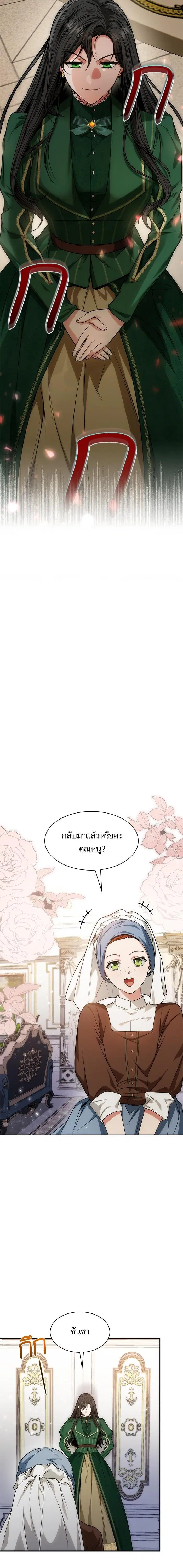 หน้า 12 จาก 27