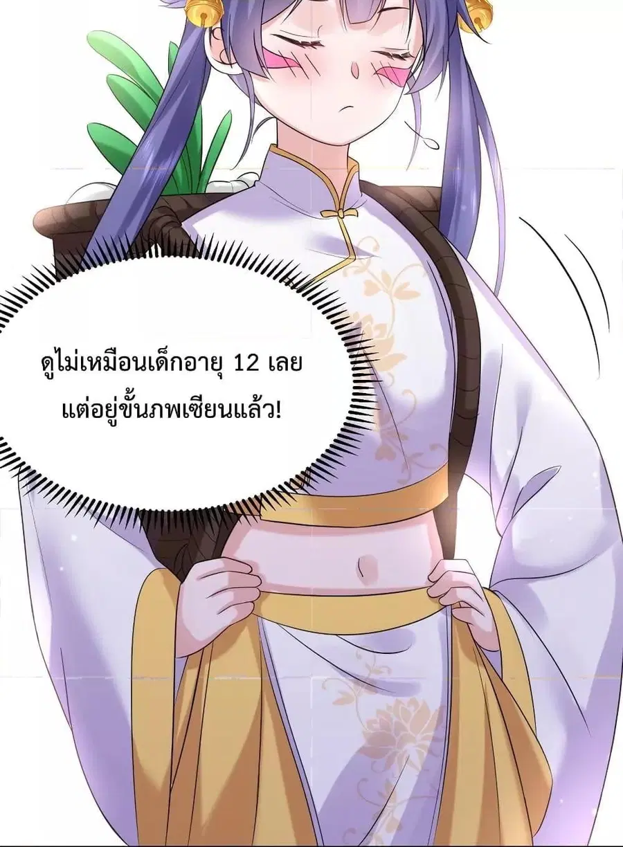 หน้า 37 จาก 54