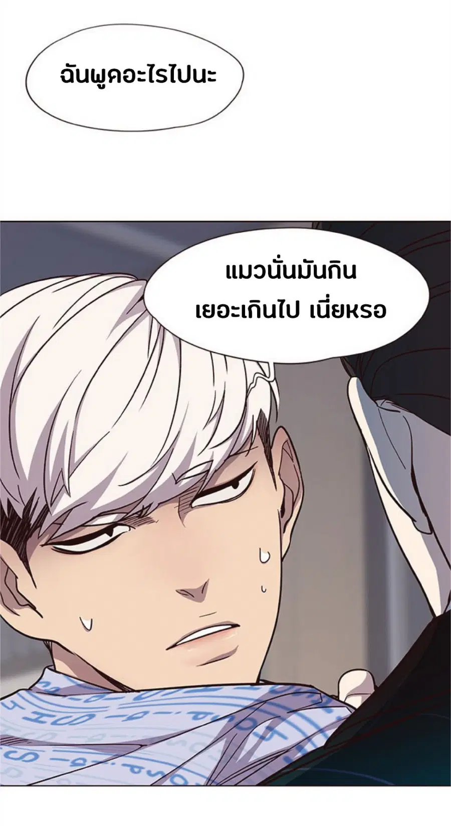 หน้า 46 จาก 85