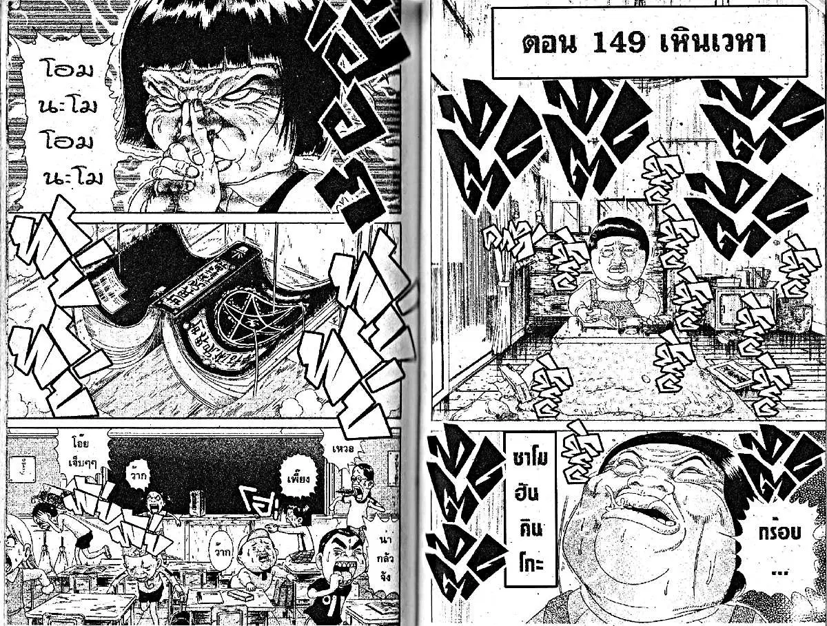 หน้า 6 จาก 6