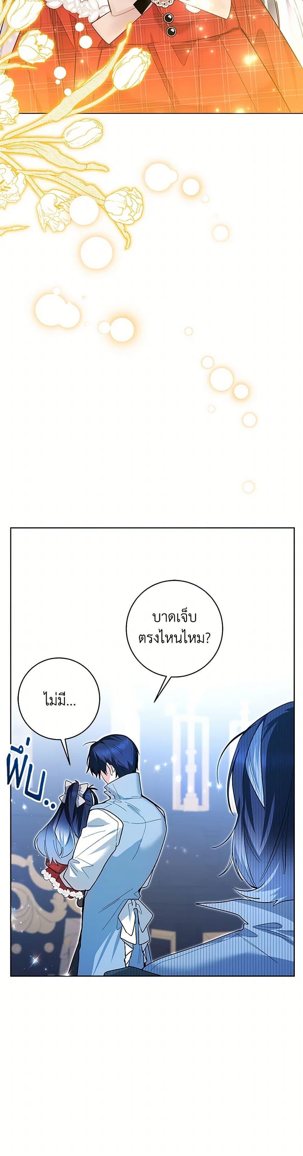 หน้า 46 จาก 52